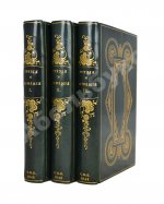 Муравьёв, А.Н. Грузия и Армения