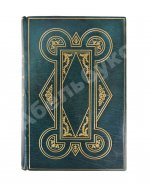 Муравьёв, А.Н. Грузия и Армения