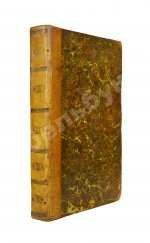 Арсеньев, К.И. Краткая всеобщая география Константина Арсеньева