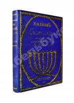 Бялик, Х.Н. Песни и поэмы