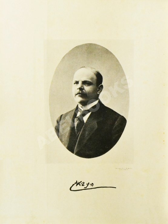 Антикварная книга Бялик, Х.Н. Песни и поэмы