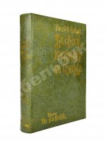 Де-Воллан, Г.А. В стране восходящего солнца