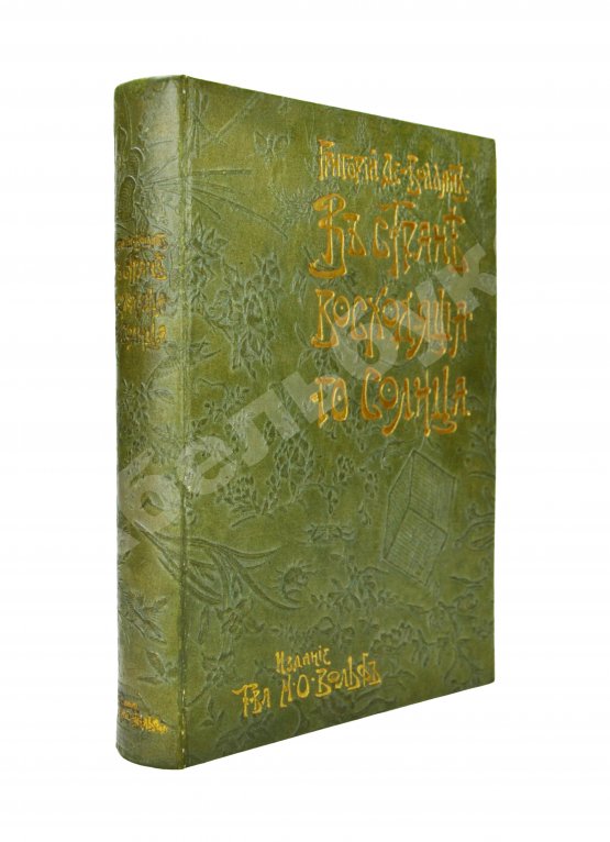 Антикварная книга Де-Воллан, Г.А. В стране восходящего солнца