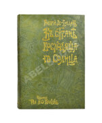 Де-Воллан, Г.А. В стране восходящего солнца