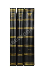 Энциклопедия русского экспорта