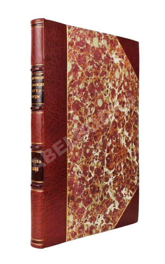 Антикварная книга Анисимов, И.Ш. Кавказские евреи-горцы Антикварная книга Анисимов, И.Ш. Кавказские евреи-горцы