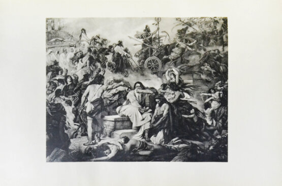 Еврейская энциклопедия