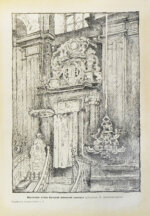 Еврейская энциклопедия