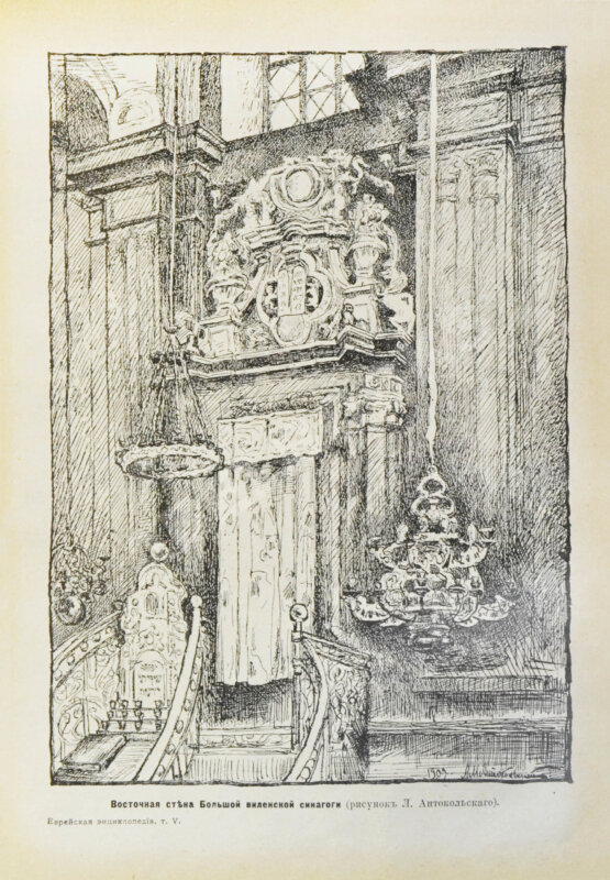 Еврейская энциклопедия