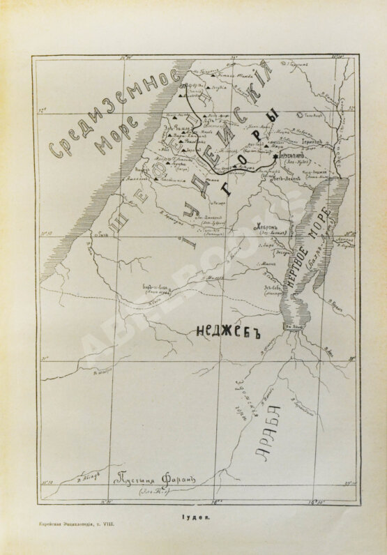 Еврейская энциклопедия