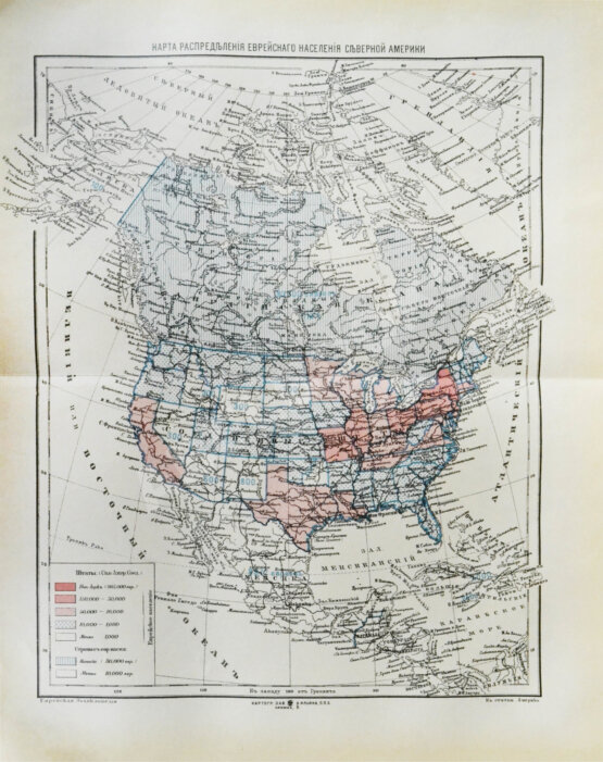 Еврейская энциклопедия