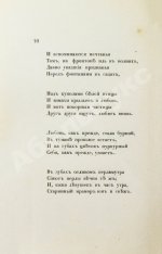 Готье, Т. Эмали и камеи