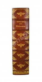 Греч, Н.И. Поездка в Германию. Роман в письмах