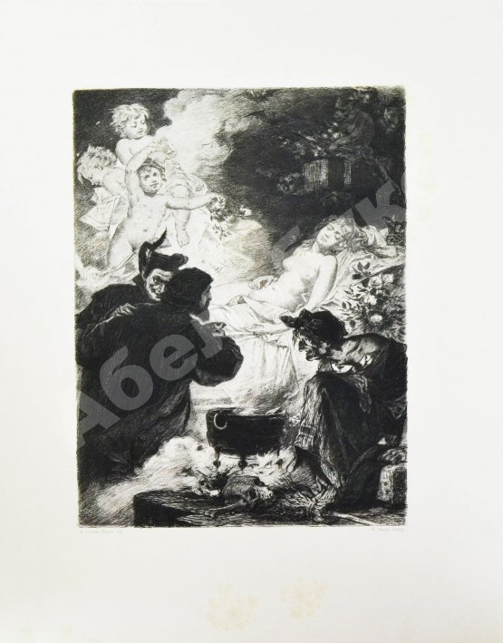 Антикварная книга Гёте, В. Фауст. Трагедия Вольфганга Гёте