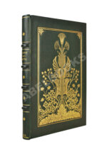 История реки Амура, составленная из обнародованных источников