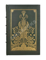 История реки Амура, составленная из обнародованных источников