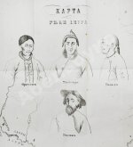 История реки Амура, составленная из обнародованных источников