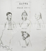 История реки Амура, составленная из обнародованных источников