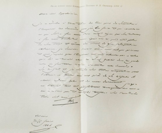 Антикварная книга Карнович, Е.П. Цесаревич Константин Павлович