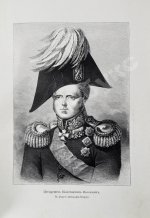 Карнович, Е.П. Цесаревич Константин Павлович