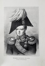 Карнович, Е.П. Цесаревич Константин Павлович