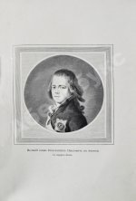 Карнович, Е.П. Цесаревич Константин Павлович