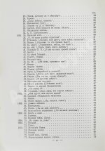 Кольцов, А.В. Полное собрание сочинений А.В. Кольцова