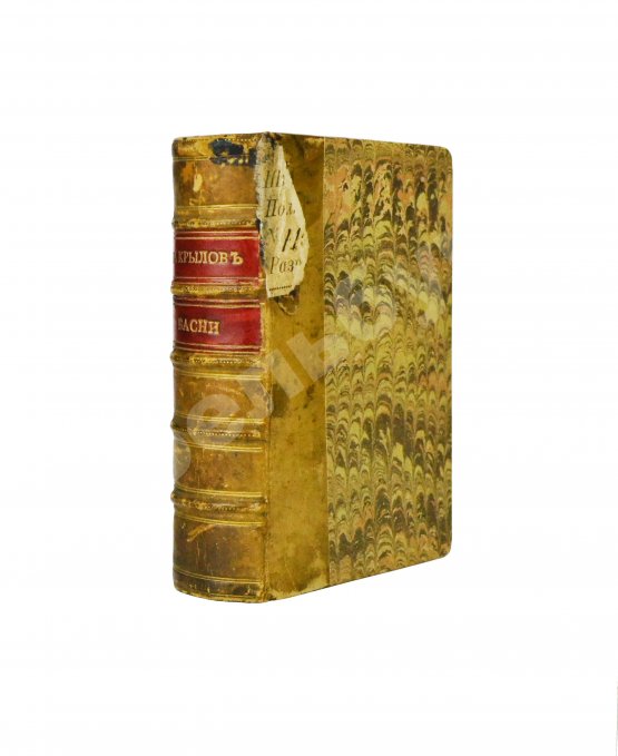 Антикварная книга Крылов, И.А. Басни