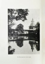 Лукомский, Г.К. Вологда в её старине