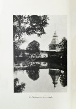 Лукомский, Г.К. Вологда в её старине