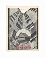 Маяковский, В.В. Сергею Есенину
