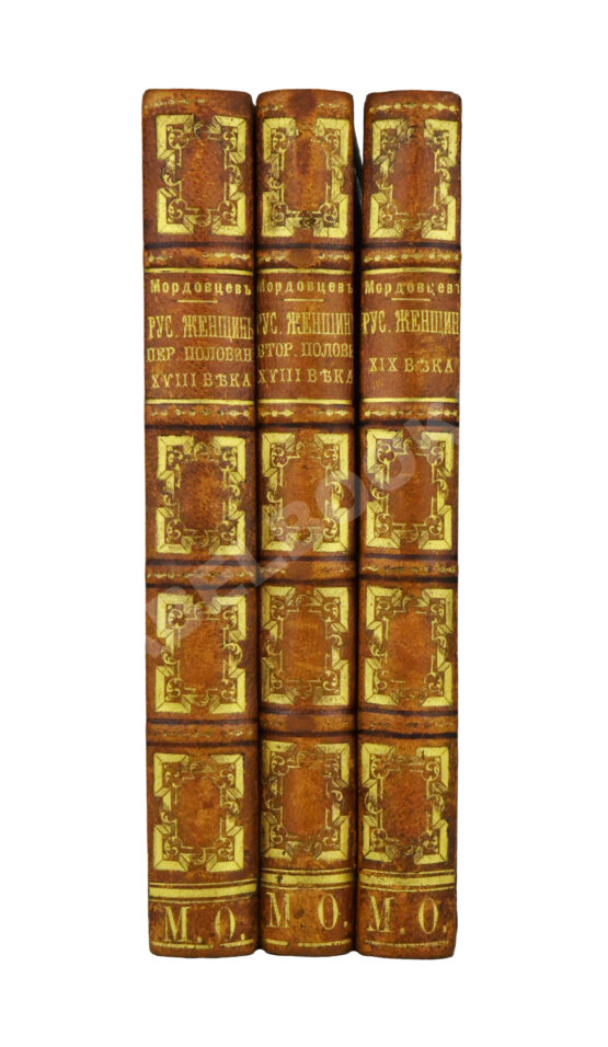 Антикварная книга Мордовцев, Д.Л. Русские женщины нового времени