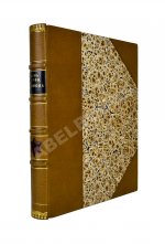 Эфрос, А.М. Песнь песней Соломона