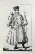 Ригельман, А.А. История или повествование о донских козаках