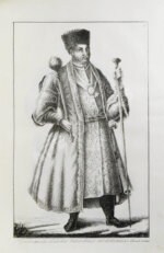 Ригельман, А.А. История или повествование о донских козаках