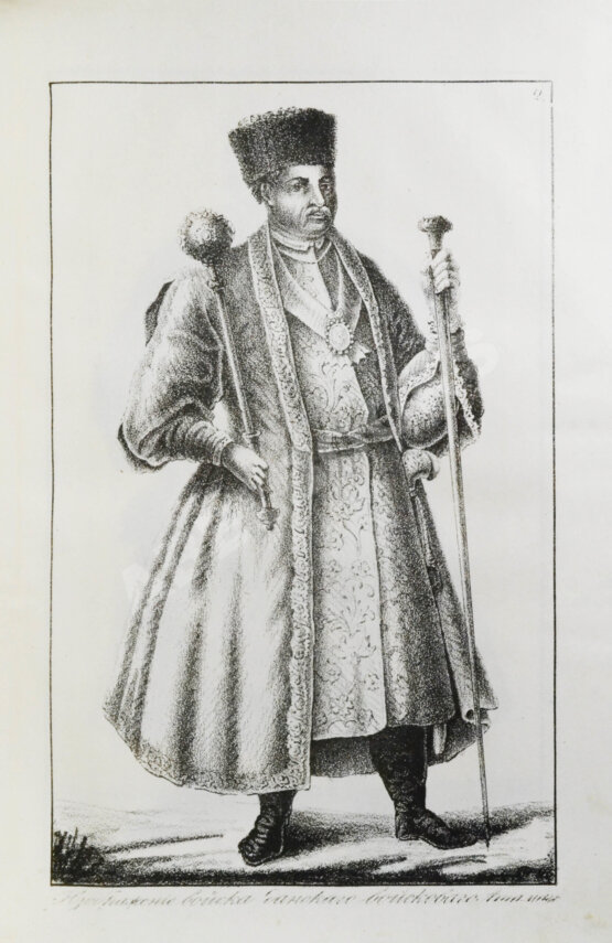 Антикварная книга Ригельман, А.А. История или повествование о донских козаках