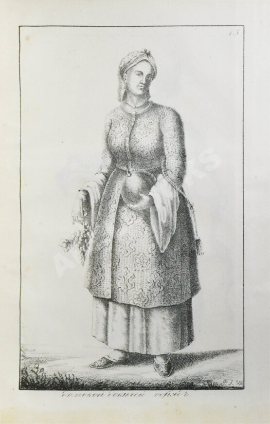 Антикварная книга Ригельман, А.А. История или повествование о донских козаках