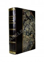 Салтыков-Щедрин, М.Е. Губернские очерки. Первая книга писателя