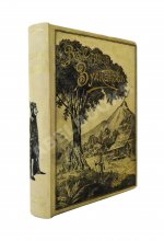 Щербатова, О.А. В стране вулканов