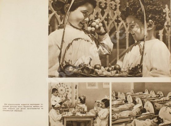 Антикварная книга Советская Грузия. 1921-1951. Альбом