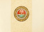 Советская Грузия. 1921-1951. Альбом