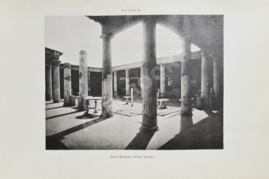 Антикварная книга Тэн, И. Путешествие по Италии