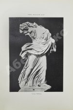 Тэн, И. Путешествие по Италии