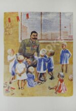 Кассиль, Л.А. Будёныши