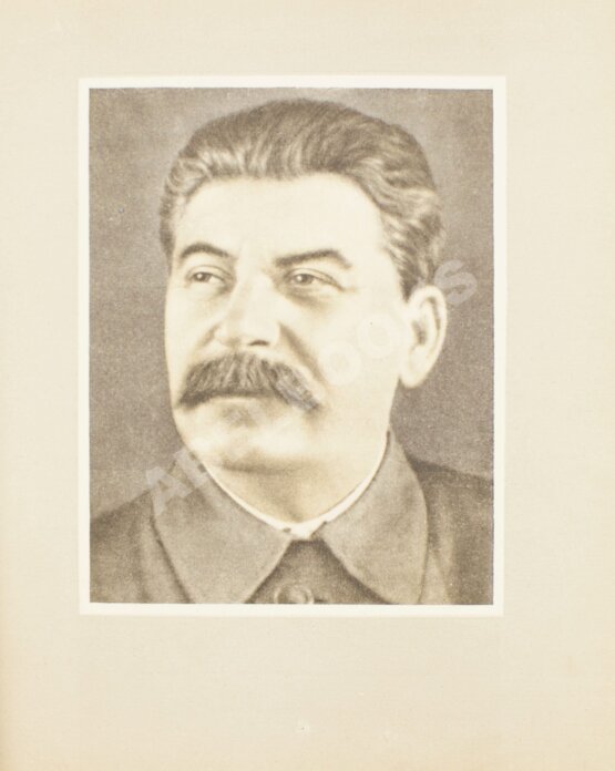 Антикварная книга Атаров, Н.С. Дворец Советов Антикварная книга Атаров, Н.С. Дворец Советов