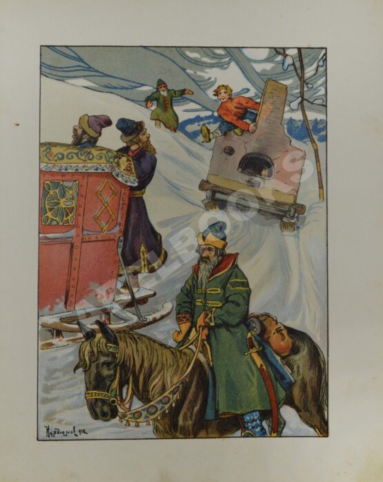 Антикварная книга Емеля дурак