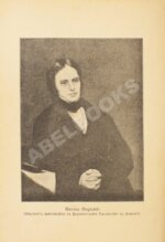 Фарадей, М. История свечки