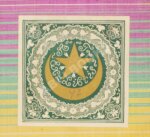 Наливкин, В.Д. [автограф] Краткая история Кокандского ханства