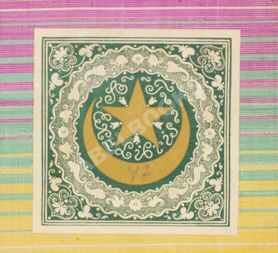 Антикварная книга Наливкин, В.Д. [автограф] Краткая история Кокандского ханства