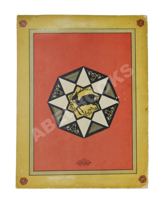 Антикварная книга Гауф, В. Корабль призрак Антикварная книга Гауф, В. Корабль призрак